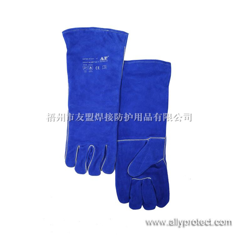AP-2054 彩藍(lán)色加長燒焊手套